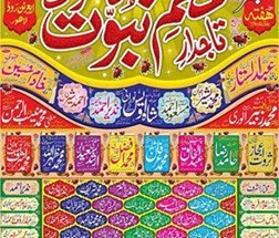 taaj